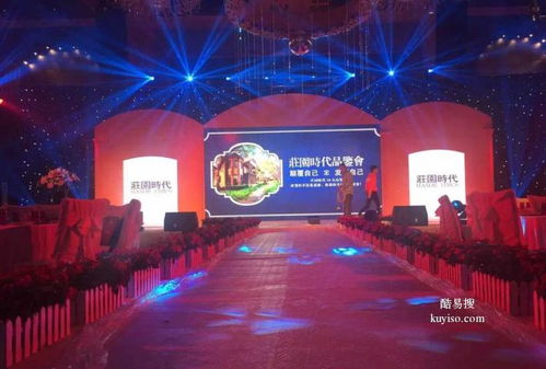 濟南酷易搜 專業(yè)會展服務(wù)引領(lǐng)行業(yè)創(chuàng)新