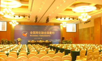 湖北會議會展服務(wù)的綜合解決方案