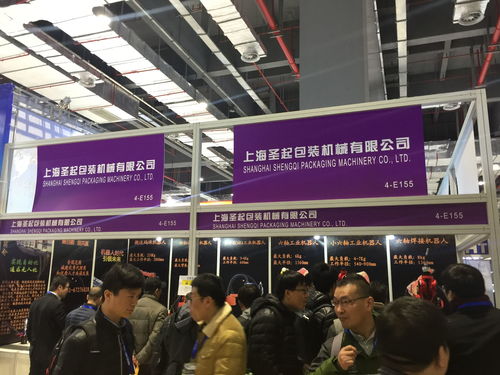 2019蘇州智能工廠展覽會(huì)暨工業(yè)自動(dòng)化及工業(yè)機(jī)器人展 賦能智能制造，驅(qū)動(dòng)工業(yè)未來