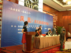 北京盛達(dá)會(huì)展服務(wù)公司的電子商務(wù)轉(zhuǎn)型與發(fā)展